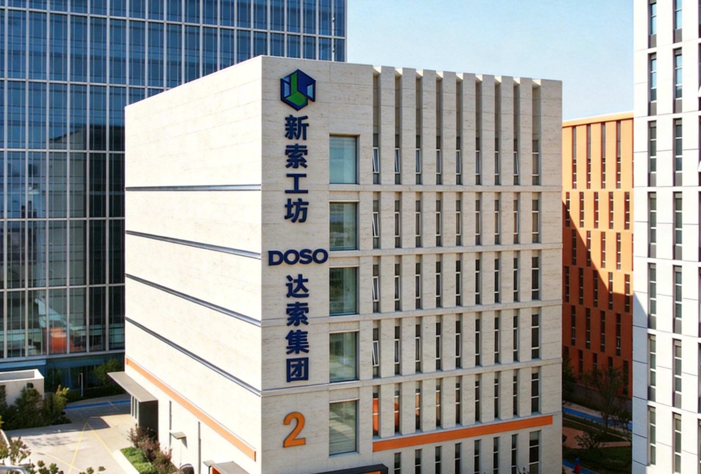 达索时代 · 苏州智算中心 外景侧面